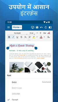 OfficeSuite स्क्रीनशॉट 4
