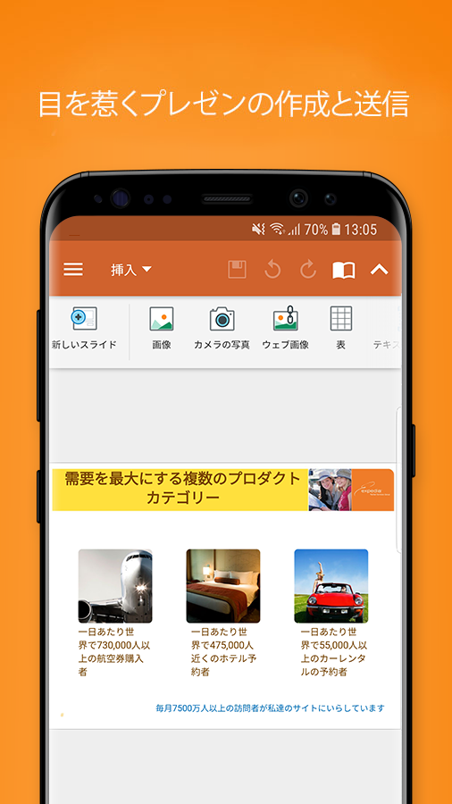 無料で Officesuite 定番の無料オフィスアプリ アプリの最新版 Apk10 22 をダウンロードー Android用 Officesuite 定番の無料オフィスアプリ Apk の最新バージョンをダウンロード Apkfab Com Jp
