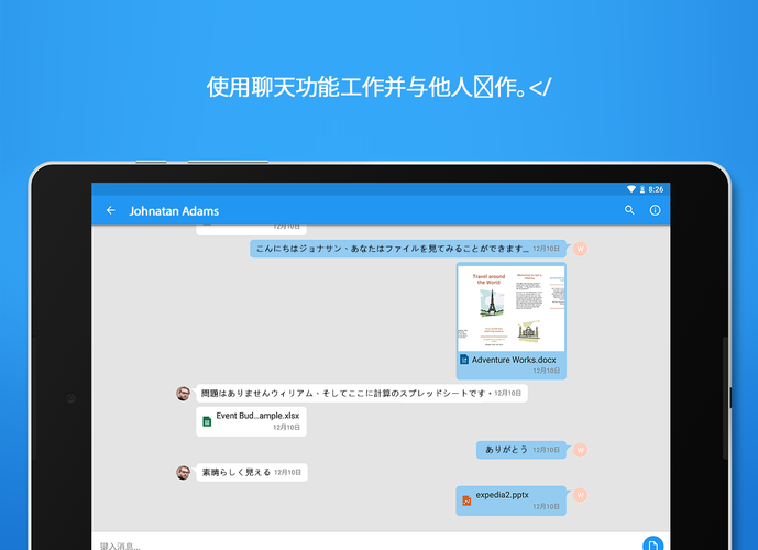無料で Officesuite 定番の無料オフィスアプリ アプリの最新版 Apk10 22 をダウンロードー Android用 Officesuite 定番の無料オフィスアプリ Apk の最新バージョンをダウンロード Apkfab Com Jp