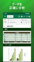 OfficeSuite スクリーンショット 1