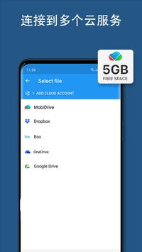 OfficeSuite 截图 5