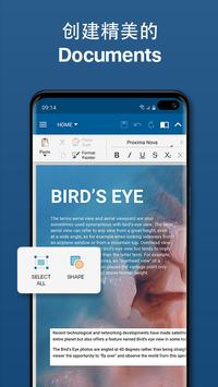 OfficeSuite 海报