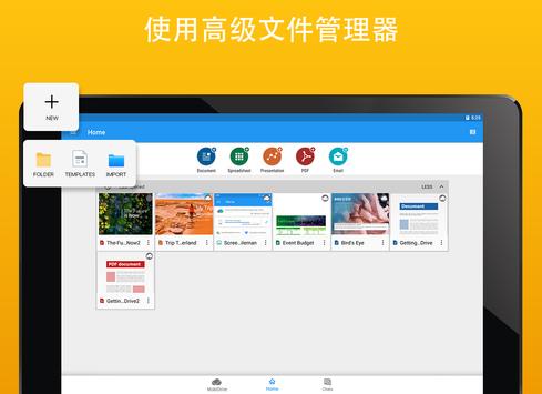OfficeSuite 截图 18