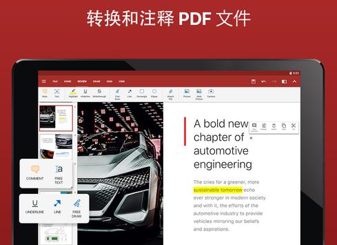 OfficeSuite 截图 10