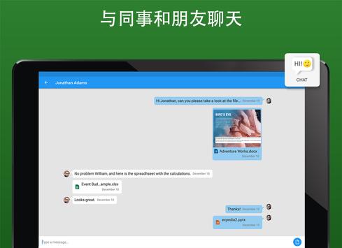 OfficeSuite 截图 20