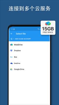OfficeSuite 截图 5