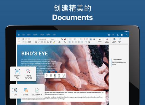 OfficeSuite 截图 7