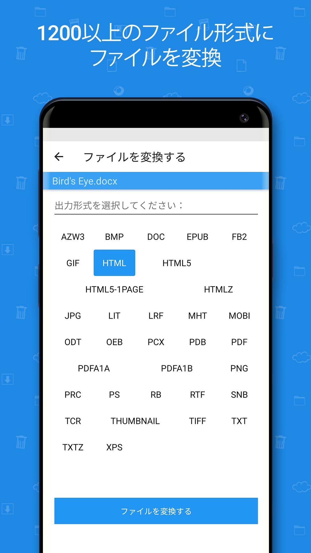 Android 用の File Commander Apk をダウンロード Android 用の File Commander Apk をダウンロード
