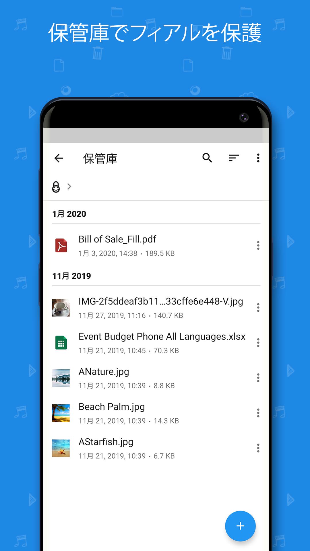 Android 用の File Commander Apk をダウンロード Android 用の File Commander Apk をダウンロード