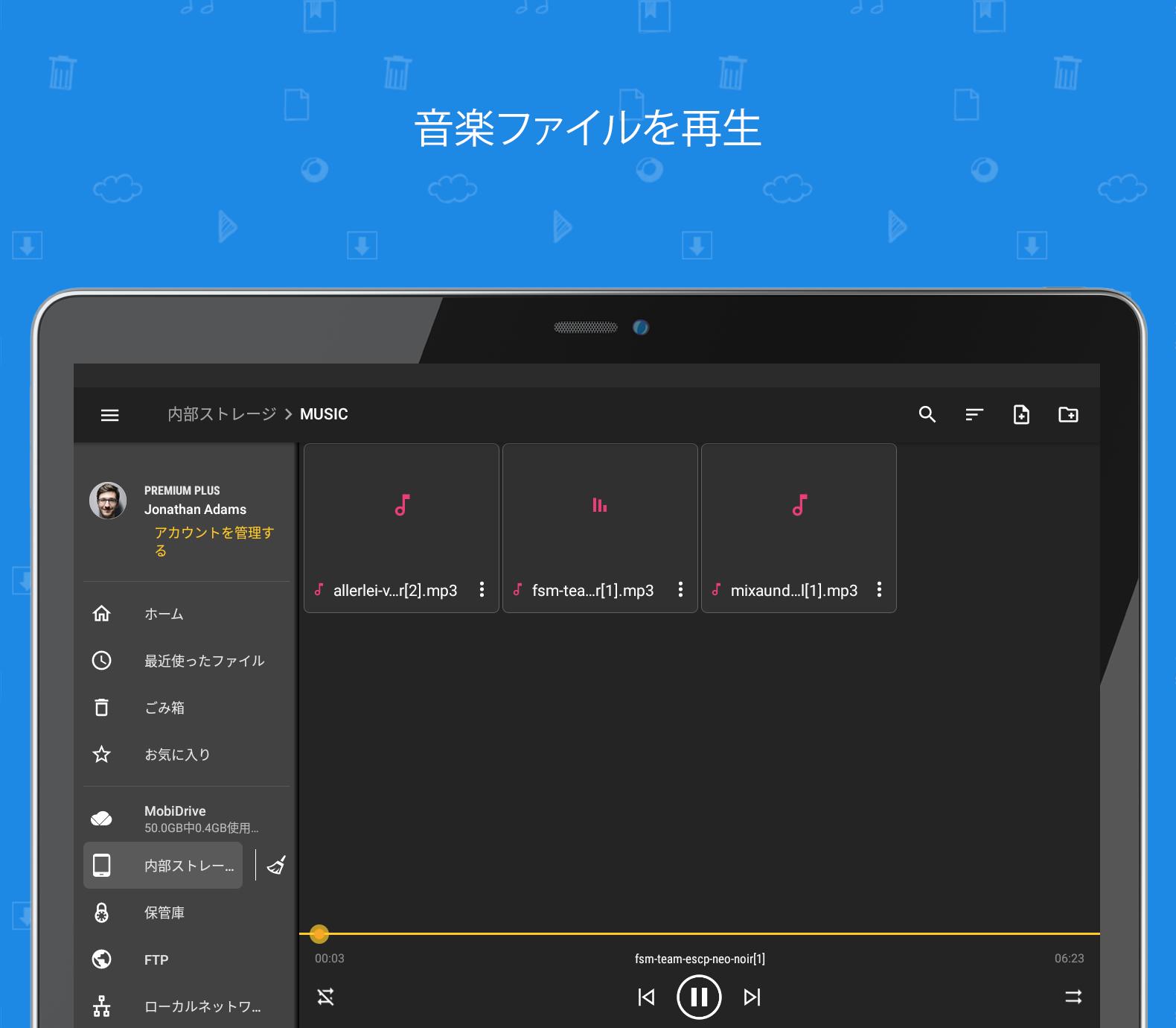 Android 用の File Commander Apk をダウンロード Android 用の File Commander Apk をダウンロード