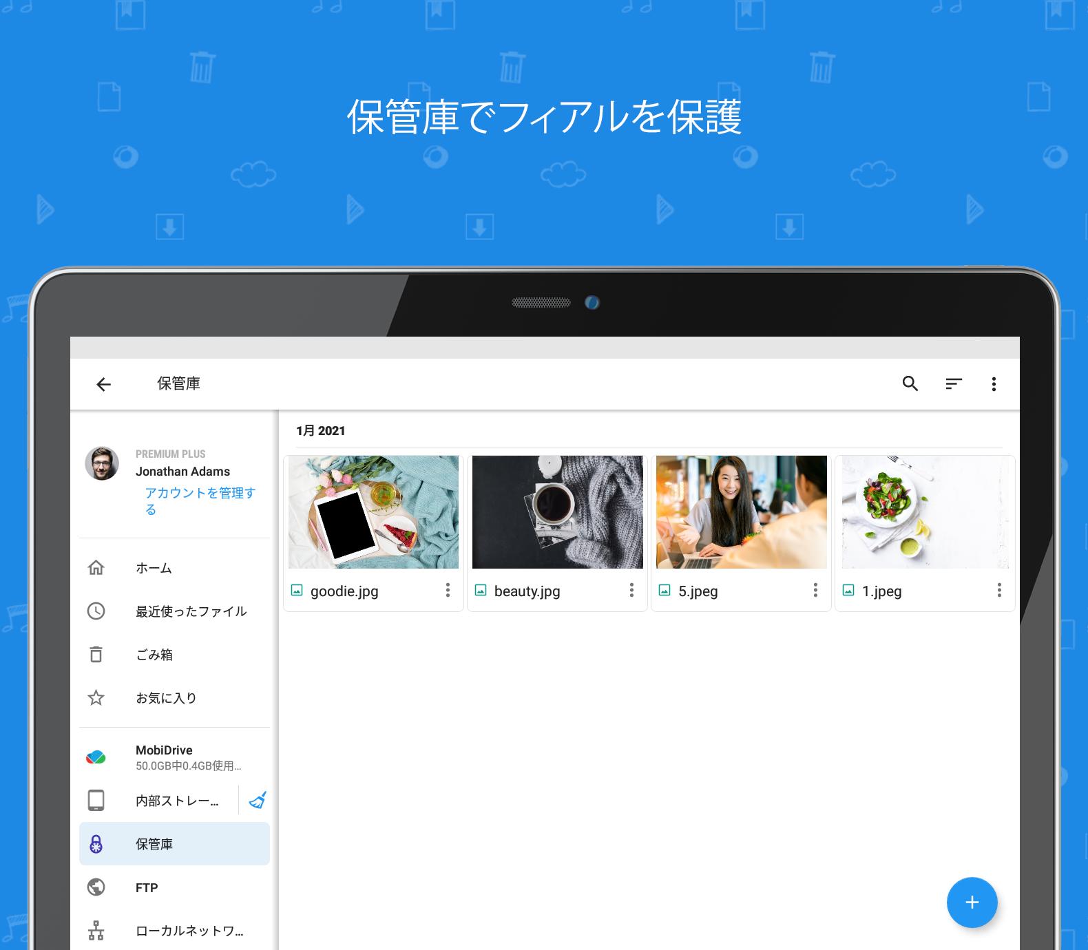 Android 用の File Commander Apk をダウンロード Android 用の File Commander Apk をダウンロード