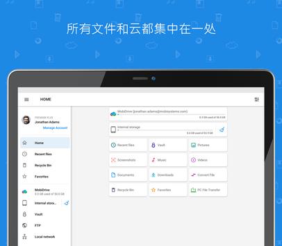 File Commander 截图 16