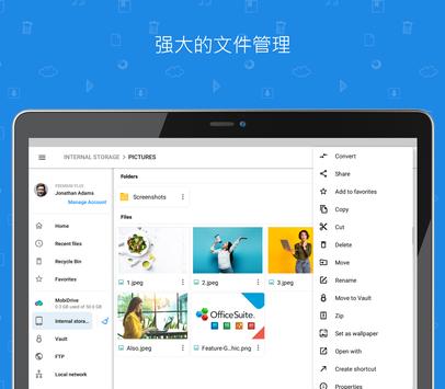 File Commander 截图 17