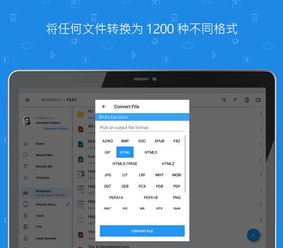 File Commander 截图 13