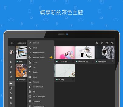 File Commander 截图 23