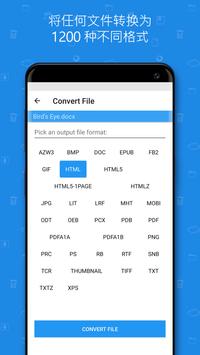File Commander 截图 5