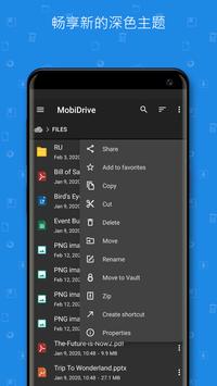 File Commander 截图 7