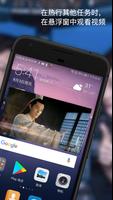 中国电视连续剧，普通话影片YouTube视频精选 تصوير الشاشة 2