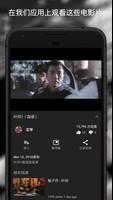 国语电影 Youtube视频精选（含大陆，香港，台湾影片） screenshot 1