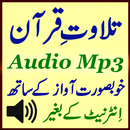 Mp3 Quran Audio Tilawat Free APK