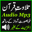 Mp3 Quran App Audio Tilawat-APK