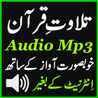 Mp3 Quran App Audio Tilawat icône