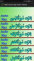 Mp3 Quran App Audio Tilawat screenshot 1