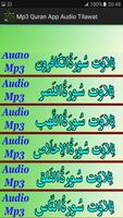 Mp3 Quran App Audio Tilawat screenshot 2