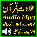 Mp3 Quran Without Internet App-APK