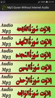 Mp3 Quran Without Internet App ポスター