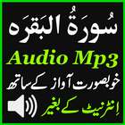 Sura Baqarah Mp3 Tilawat Audio simgesi