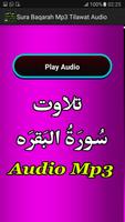 Sura Baqarah Mp3 Tilawat Audio capture d'écran 1