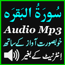 Sura Baqarah Voice Audio Mp3 APK