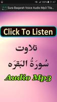 پوستر Sura Baqarah Voice Audio Mp3