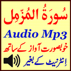 Surah Muzammil Voice Audio Mp3 icône