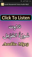 Surah Muzammil Voice Audio Mp3 capture d'écran 3