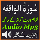 Surah Waqiah Good Audio Mp3 APK