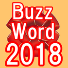 流行語クイズ2018／流行語トレンドクイズ simgesi