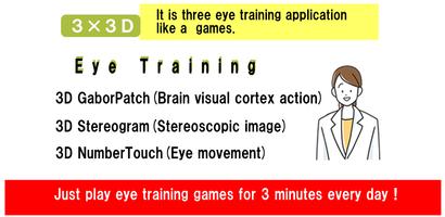 3x3D Eye Training โปสเตอร์