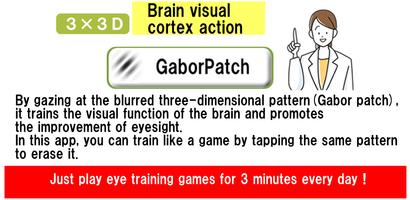 3x3D Eye Training ภาพหน้าจอ 1