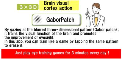 3x3D Eye Training Screenshot 1