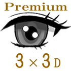 3x3D Eye Training Premium 圖標