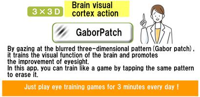 3x3D Eye Training Premium capture d'écran 1