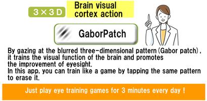 3x3D Eye Training Premium স্ক্রিনশট 1