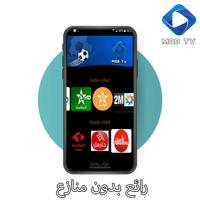 MobTV الملصق