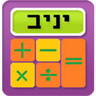 Yaniv Calculator biểu tượng