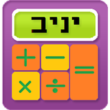 Yaniv Calculator biểu tượng
