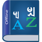 Myanmar Dictionary ikon