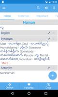 Myanmar Dictionary capture d'écran 2