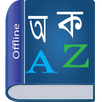 Bangla Dictionary APK